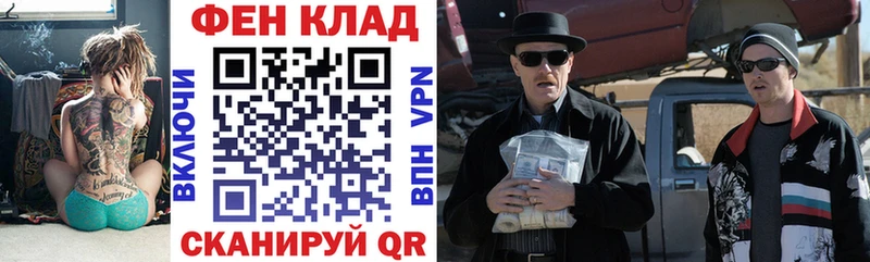 блэк спрут зеркало  Бежецк  АМФ 98% 