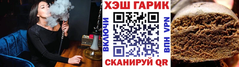 mega ССЫЛКА  Бежецк  ГАШИШ гашик  что такое наркотик 