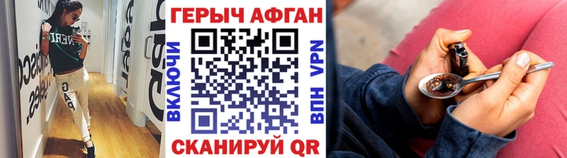 продажа наркотиков  Бежецк  MEGA   shop наркотические препараты  ГЕРОИН хмурый 