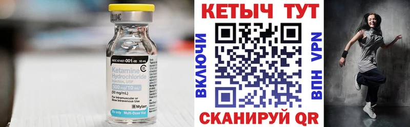 ОМГ ОМГ tor  Бежецк  Кетамин VHQ 
