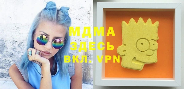 спиды Баксан
