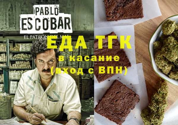мефедрон мука Балабаново