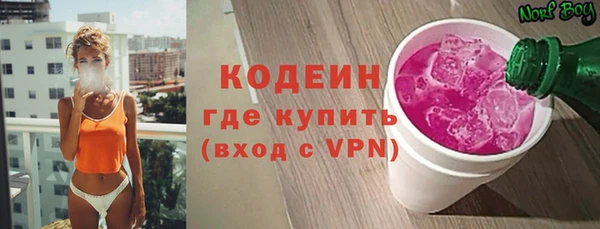 гашишное масло Балахна