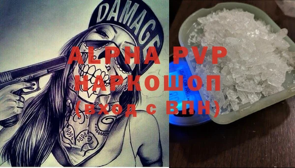 мефедрон мука Балабаново