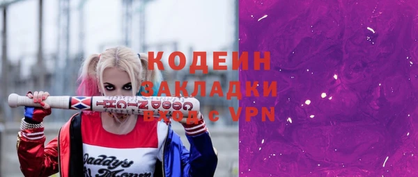 мефедрон мука Балабаново