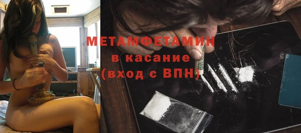 мефедрон мука Балабаново