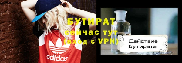 мефедрон мука Балабаново