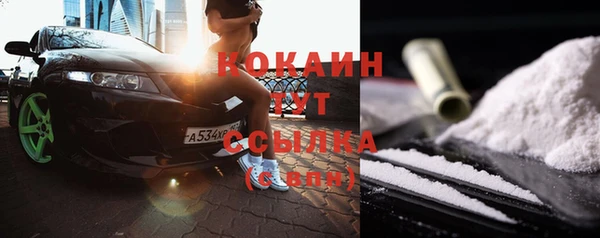 спиды Баксан
