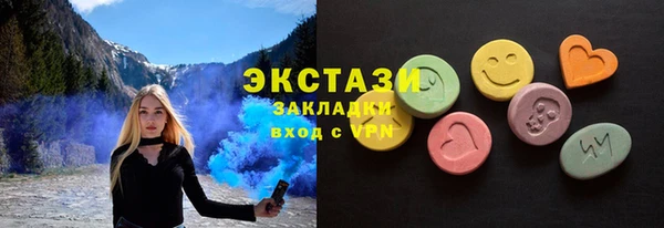 гашишное масло Балахна