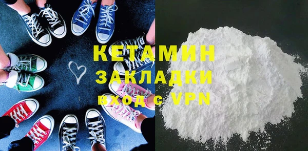 мефедрон мука Балабаново