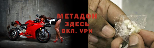 мефедрон мука Балабаново