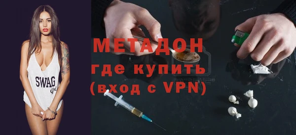 гашишное масло Балахна