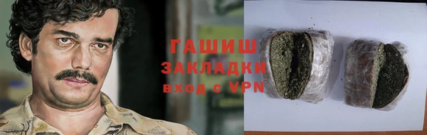 мефедрон мука Балабаново