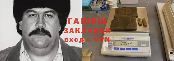 мефедрон мука Балабаново