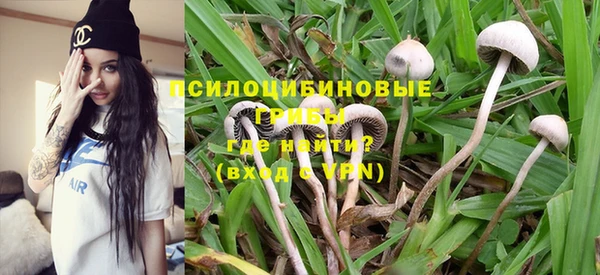 гашишное масло Балахна