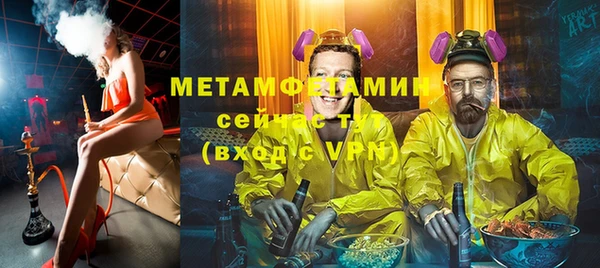 спиды Баксан