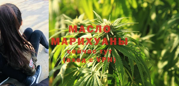гашишное масло Балахна