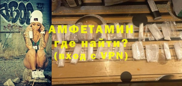 спиды Баксан