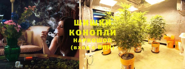 бутират Армянск
