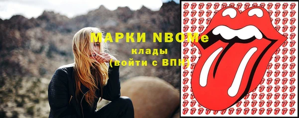 спиды Баксан