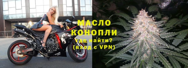 гашишное масло Балахна