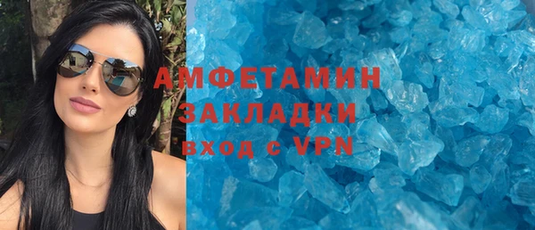 мефедрон мука Балабаново