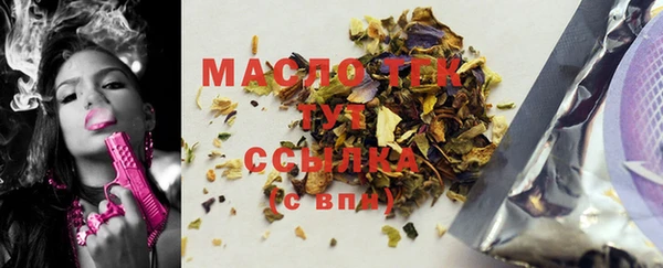 мефедрон мука Балабаново