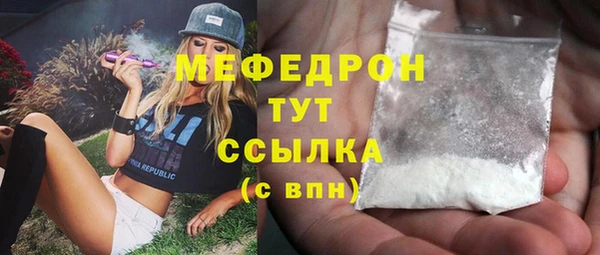 мефедрон мука Балабаново