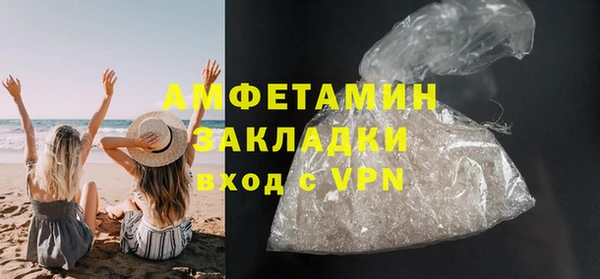мефедрон мука Балабаново