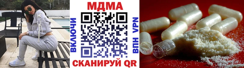blacksprut маркетплейс  дарнет шоп  Бежецк  MDMA Molly 