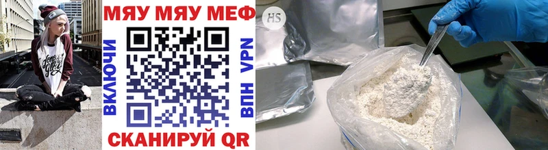 darknet какой сайт Бежецк Меф mephedrone