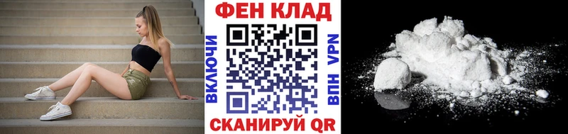 Первитин Декстрометамфетамин 99.9%  Бежецк 