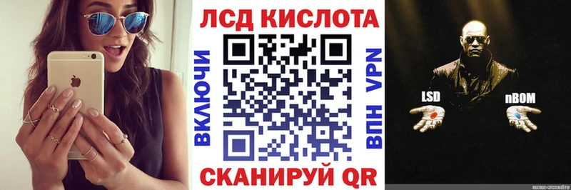 hydra ссылка  Бежецк  Марки 25I-NBOMe 1500мкг 