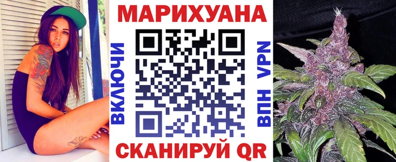 mega онион  Бежецк  Каннабис MAZAR 